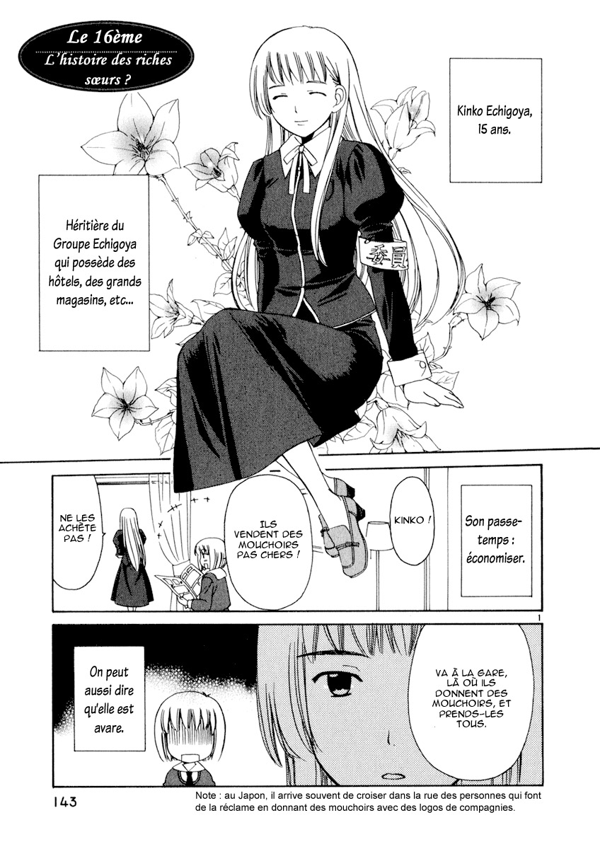 img Binbo Shimai Monogatari 1